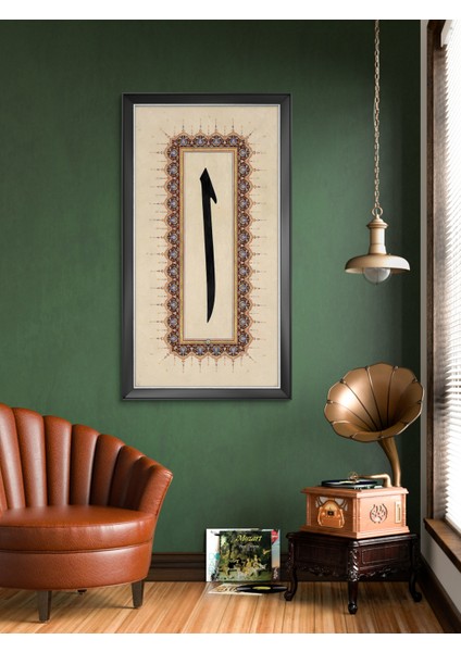 Duvar Tablosu Mdf Uv Baskı Çerçeveli - " Elif "