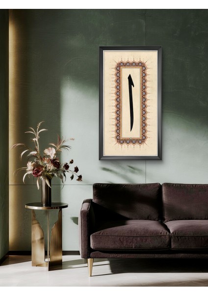 Duvar Tablosu Mdf Uv Baskı Çerçeveli - " Elif " fiyatları