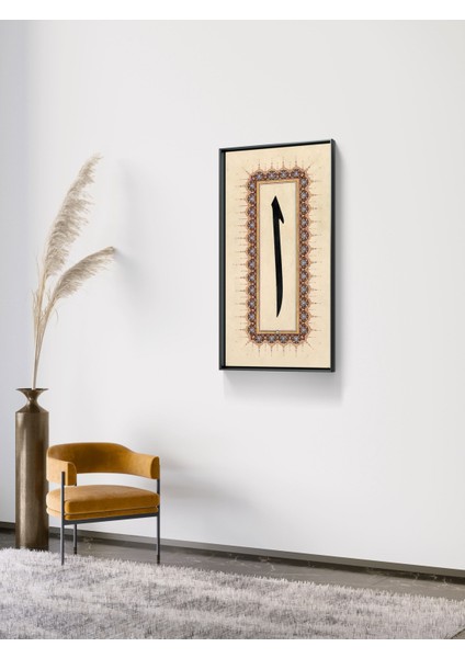 Duvar Tablosu Mdf Uv Baskı Çerçeveli - " Elif " modelleri