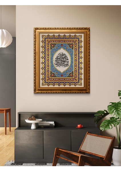 Duvar Tablosu Mdf Uv Baskı Çerçeveli - " Saff Suresi 6. Ayet " fiyatları