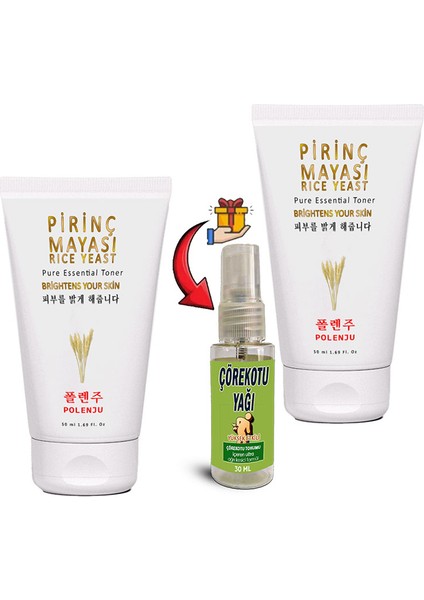 : Pirinç Mayası 2 Adet Cildinizi Aydınlatmaya 50 ml Krem + Çörekotu Teskin Yağı 30ML