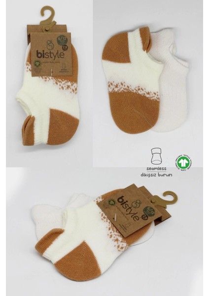2'li Penye Sneakers Çorap BS20105 Ekru Hardal indirimleri