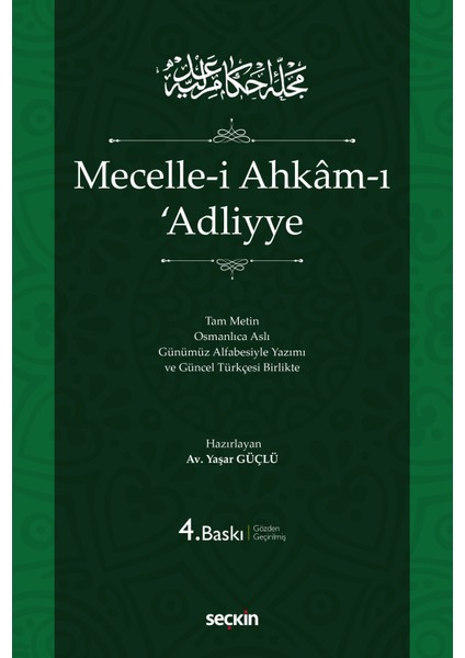 Mecelle-I Ahkam-I 'adliyye (Ciltli) 4. Baskı