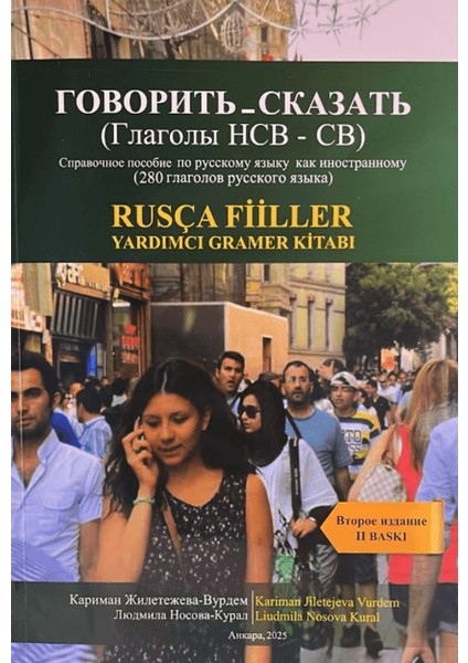 Rusça Fiiller Yardımcı Gramer Kitabı