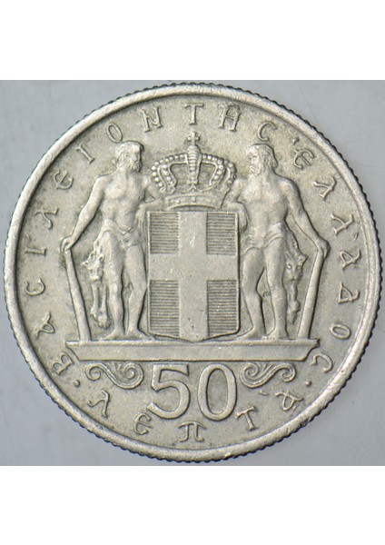 Yunanistan 50 Lepta 1966. fiyatları