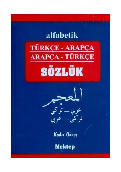 Alfabetik Türkçe-Arapça / Arapça-Türkçe Sözlük (Plastik Kapak)