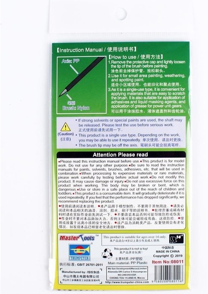 MST 08011 Tek Kullanımlık Mikro Fırçalar, 12 Adet