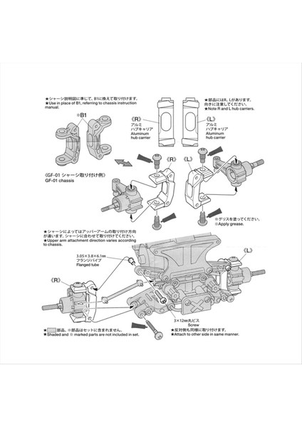 Rc Araba Yükseltme Alüminyum Alaşım C (8 Derece) 54661 Tamiya WR02/GF01/G601 Rc Araba Yükseltme Parçaları Için Set (Yurt Dışından) indirimleri
