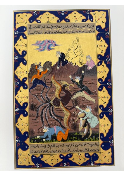 Ankanın Gazabı Adlı El Yapımı Minyatür Resim 28X17 cm