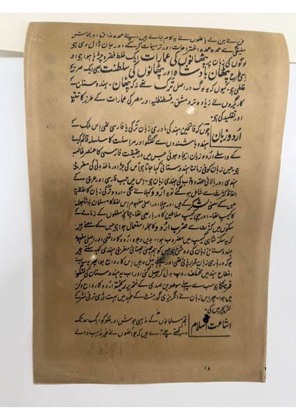 Ankanın Gazabı Adlı El Yapımı Minyatür Resim 28X17 cm indirimleri