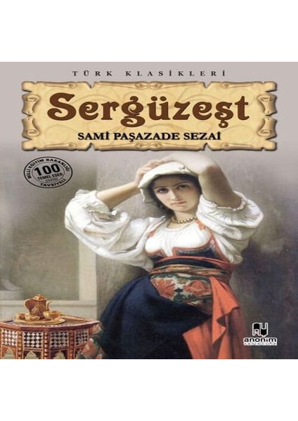 Sergüzeşt