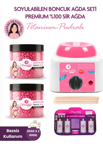 2 x Pudralı Soyulabilen Boncuk Ağda + Premium Ağda Isıtıcı Makine + Ağda Yağı+ Spatula Seti