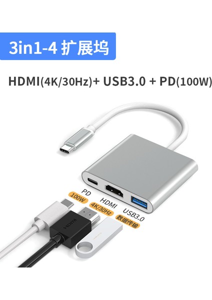 Type-C To Hdtv 3 In 1 Adapter – 4K HDMI + USB 3.0 + Type-C Pd Dönüştürücü Hub fiyatları