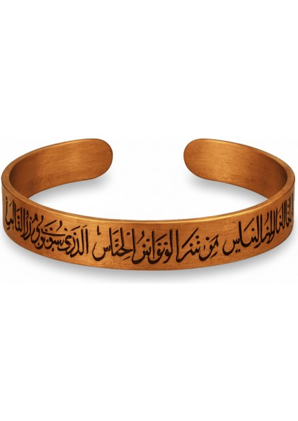 Erkek Bakır Bileklik - Üzeri Nas Suresi Yazılı - Esnek Yapılı