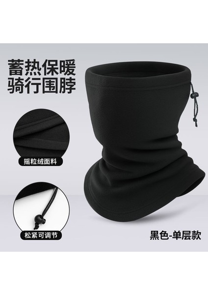 Kışlık Yastıklı ve Kalınlaştırılmış Bisiklet Atkısı Kilit Sıcaklığı Sıcak Polar Şapka Atkı Kombinasyon Modelleri Ipli Çok Fonksiyonlu Anti-Soğuk Boyun Örtüsü (Yurt Dışından)