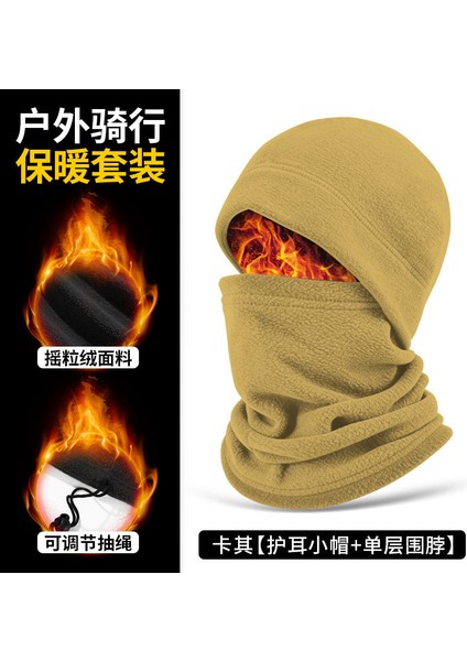 Kışlık Yastıklı ve Kalınlaştırılmış Bisiklet Atkısı Kilit Sıcaklığı Sıcak Polar Şapka Atkı Kombinasyon Modelleri Ipli Çok Fonksiyonlu Anti-Soğuk Boyun Örtüsü (Yurt Dışından)