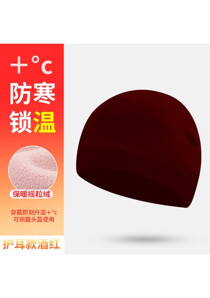 Kışlık Yastıklı ve Kalınlaştırılmış Bisiklet Atkısı Kilit Sıcaklığı Sıcak Polar Şapka Atkı Kombinasyon Modelleri Ipli Çok Fonksiyonlu Anti-Soğuk Boyun Örtüsü (Yurt Dışından)