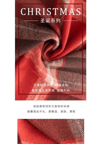 Ankora Kırmızı Ekose Eşarp Noel Eşarp Kış Atmosferi Yüz El Hissi Boyun Sıcak Şal Kadın (Yurt Dışından) modelleri