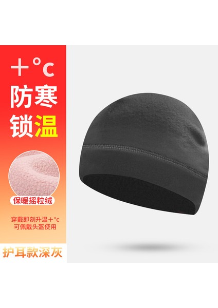 Kışlık Yastıklı ve Kalınlaştırılmış Bisiklet Atkısı Kilit Sıcaklığı Sıcak Polar Şapka Atkı Kombinasyon Modelleri Ipli Çok Fonksiyonlu Anti-Soğuk Boyun Örtüsü (Yurt Dışından)