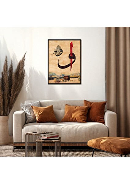 1000 Parça Vav Kabe Puzzle Eğitici Oyuncak 2-4 Yaş Aralığına Uygun