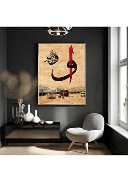 1000 Parça Vav Kabe Puzzle Eğitici Oyuncak 2-4 Yaş Aralığına Uygun