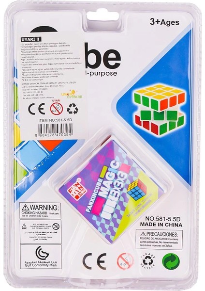 581-5-5D Magic Zeka Küpü 3X3X3 -Limon Oyuncak fiyatları