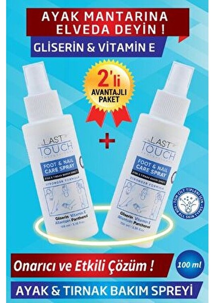 Aromaterapi Masaj Yağı Çay Ağacı Özlü 250 ml Tüm Cilt Tipleri İçin Rahatlatıcı indirimleri