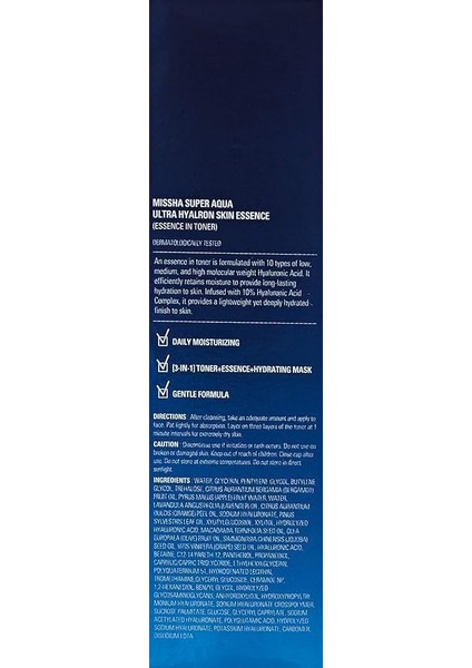 Mıssha 10 Farklı Hyalüronik Asit Içeren Yoğun Nemlendirici Esans modelleri