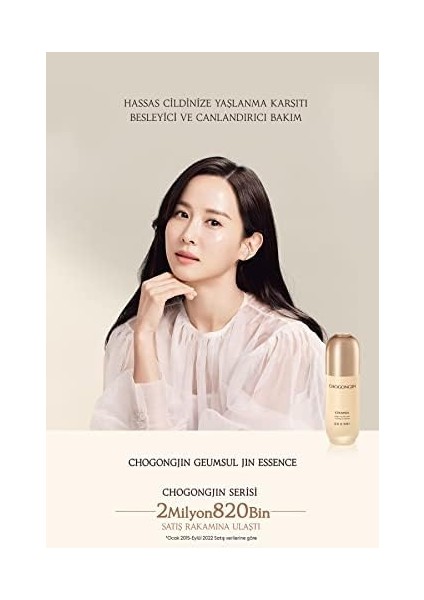 Mıssha Yıpranmış Cildi Besleyen, Aydınlık ve Elastik Görünüme Yardımcı Esans Chogongjın Geumsul Jin Essence