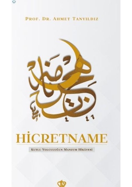 Hicretname