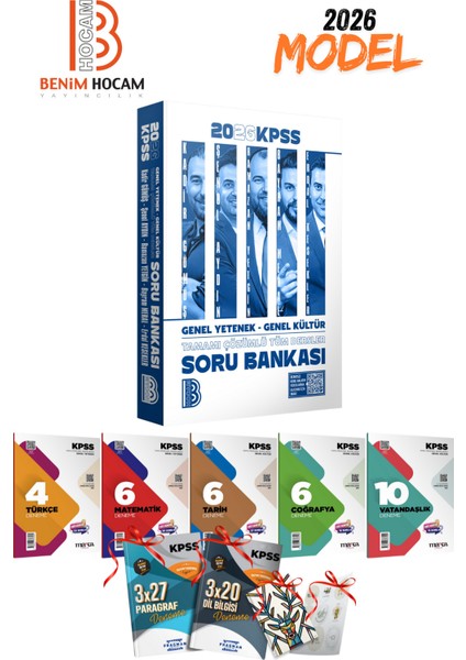 2026 Kpss Gygk Lisans Benim Hocam 5 Dev Hocadan Tamamı Çözümlü Tek Soru Bankası ve 7li Branş Deneme