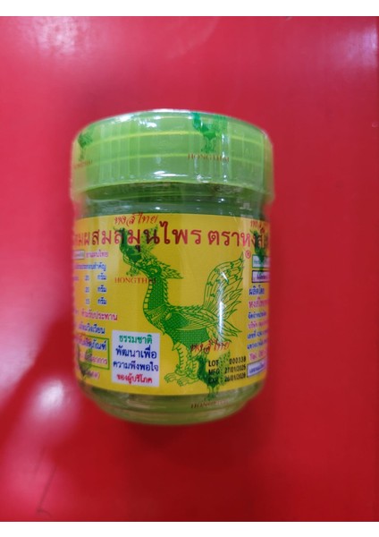 Globexmall Hong Thai Burun Spreyi (Inhaler)