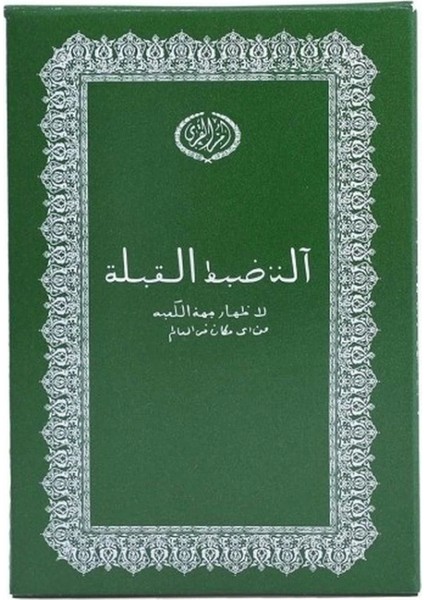 Cüzdan Şeklinde Kıble Tayini İçin Pusula fiyatları