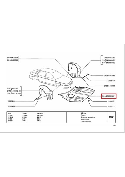Lada Vega 2110 2111 2112 Motor Muhafaza Koruma Alt Sacı Kmp Orj Avtovaz indirimleri