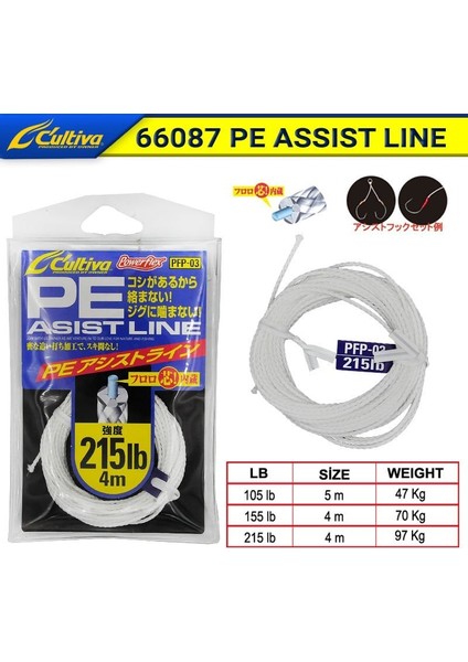 Owner 66087 Pe Assist Line 5m White 105LB 5m