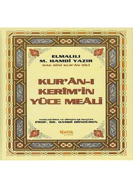 Hak Dini Kur'an Dili Kur'an-I Kerim'in Türkçe Meali