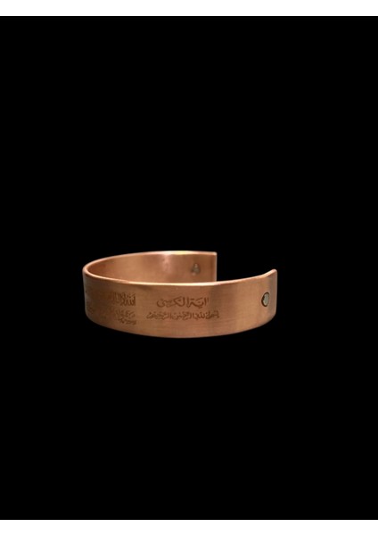Ayetel Kürsi Işlemeli Saf Mıknatıslı Bakır Bileklik modelleri