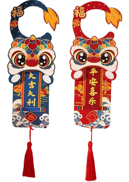 Çin Yılı Kapı Kolye Parti I Için Püsküller Sekmeli (Yurt Dışından) fiyatları