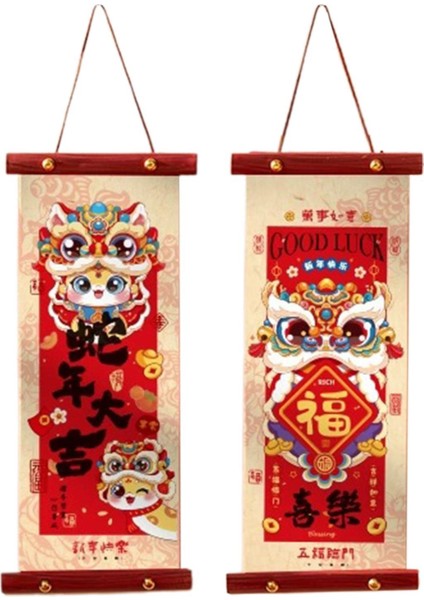 2025 Çin Yılı Asılı Irma Dekorasyon Çok Yönlü Kelimeler B (Yurt Dışından)