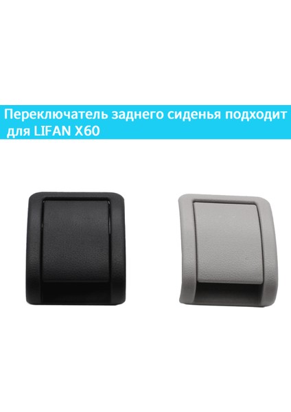 Arka Koltuk Toka El Ayar Anahtarı Kapak Lifan X60 Aksesuarları Için Arka Koltuk Sapı (Yurt Dışından) fırsatları