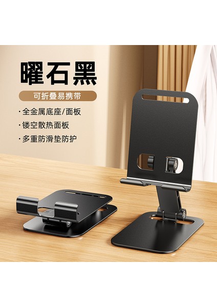 Yeni Cep Telefonu Tutucu Katlanır Teleskopik Masaüstü Tablet Çok Amaçlı Taşınabilir Stand (Yurt Dışından)