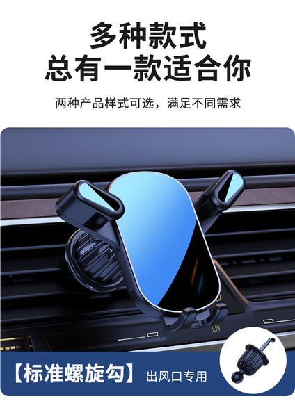 Yeni Araba Havalandırma Cep Telefonu Tutucu Araba Navigasyon Sabit Yerçekimi Destek Braketi Çok Fonksiyonlu Araba Braketi (Yurt Dışından)