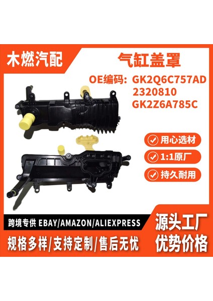 Araba Yağı Ayırıcı Montaj JB3Q-6C757-AB GK2Q-6C757 Ford Transit Mk4 Ranger Everest 2018-2022 2 0t JB3Q6C757AB (Yurt Dışından) fiyatları