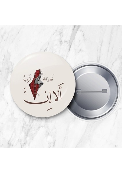 Filistin Kudüs Gazze Temalı 8 Farklı Çeşit Iğneli Yaka Rozeti 58 mm Büyük Boy modelleri
