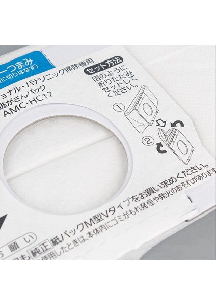 Panasonic AMC-HC12 Amc-Nc2 Amc-S2 Amc-Ds2 Amc-Nc5 Robot Süpürge Parçaları Için 10 Adet Toz Torbası (Yurt Dışından) fiyatları