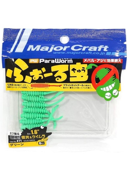 Craft Paraworm Pw-Fall 1.6" #071 Green