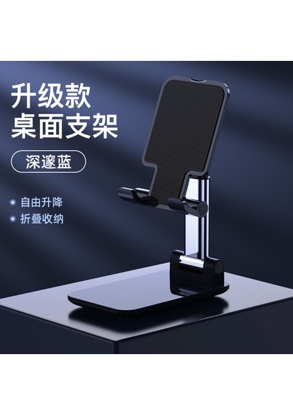 Yeni Cep Telefonu Tutucu Katlanır Teleskopik Masaüstü Tablet Çok Amaçlı Taşınabilir Stand (Yurt Dışından)