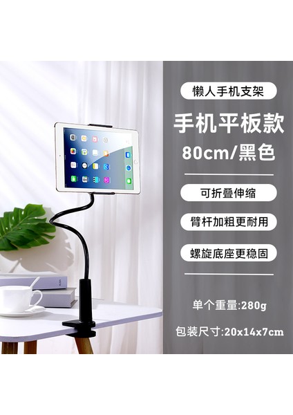 Yeni Cep Telefonu Tutucu Katlanır Teleskopik Masaüstü Tablet Çok Amaçlı Taşınabilir Stand (Yurt Dışından)