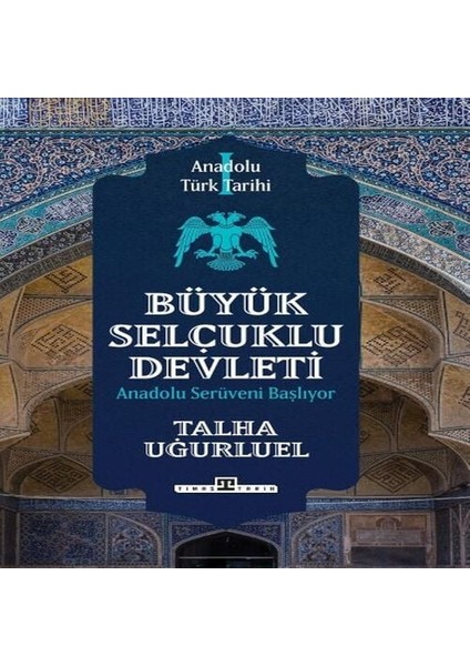 Anadolu Türk Tarihi