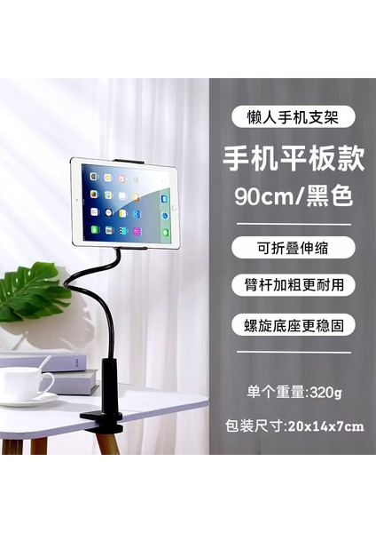 Yeni Cep Telefonu Tutucu Katlanır Teleskopik Masaüstü Tablet Çok Amaçlı Taşınabilir Stand (Yurt Dışından)
